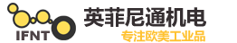 进口代理商