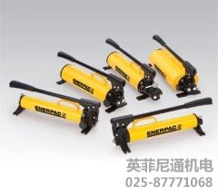Enerpac手动泵
