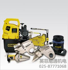 Enerpac液压扳手和拉伸器
