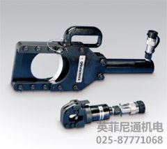 手持式液压切割器