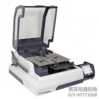 Presi Flexicut PCB板切割机