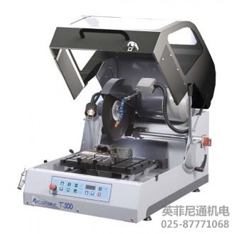 Presi Mecatome T300手自一体切割机
