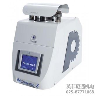Presi Mecapress 3自动热镶嵌机