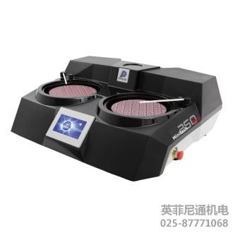 Presi MINITECH 250磨抛机