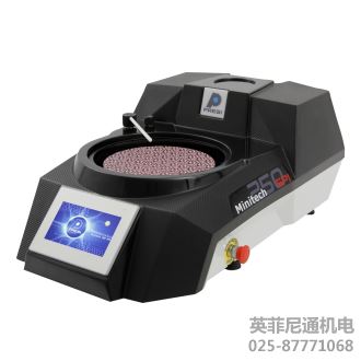 Presi MINITECH 250磨抛机