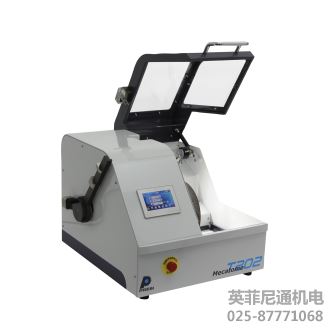 Presi MECATOME T202切割机