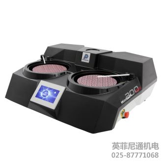 Presi MINITECH 300磨抛机