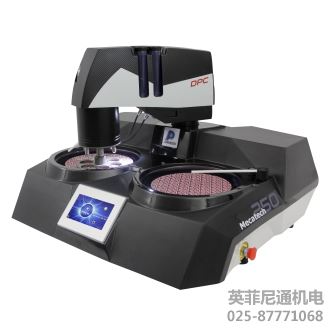 Presi MECATECH 250磨抛机