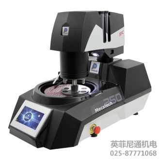 Presi MECATECH 250磨抛机