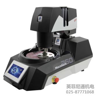 Presi MECATECH 250磨抛机