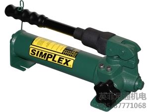Simplex手动泵