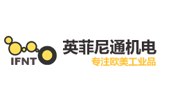 英菲尼通.png
