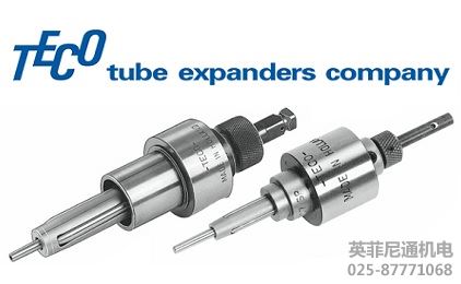 Teco胀管器