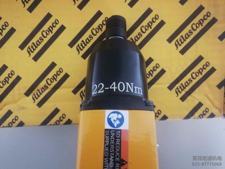 Atlas Copco断气式油压脉冲工具EP8PTS40HR42-RE
