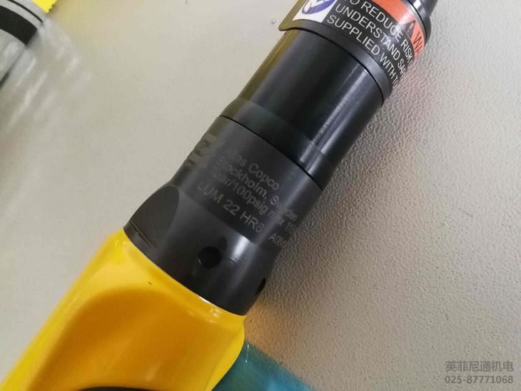 Atlas Copco离合器气动定扭工具LUM22HR6