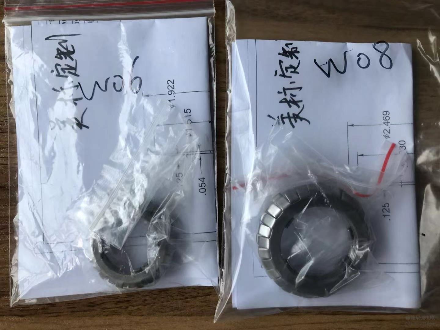 W06\W08\W21止退垫圈（锁紧垫圈）